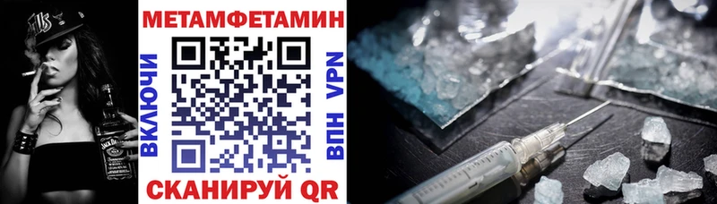 Amphetamine Розовый  блэк спрут ССЫЛКА  Донской 