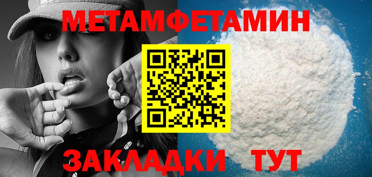 Amphetamine VHQ  блэк спрут как зайти  Донской  Вход с VPN 
