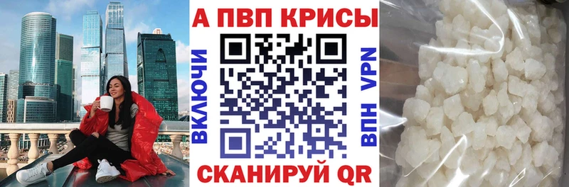 маркетплейс формула  цены наркотик  Донской  А ПВП СК КРИС 