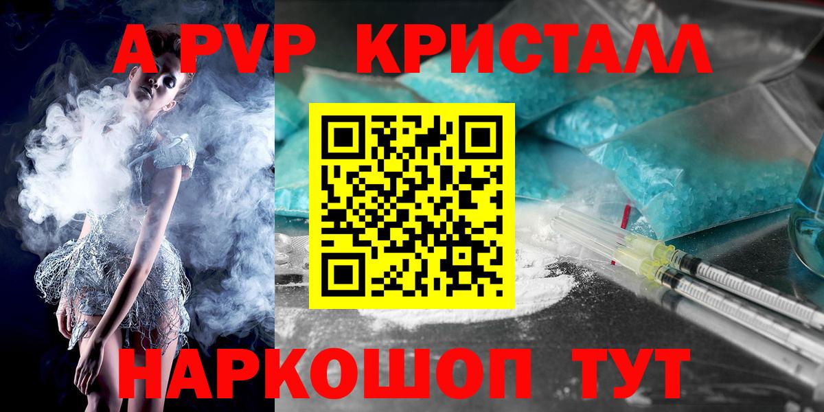 A PVP СК  Вход с VPN  A PVP Соль  Донской  А ПВП крисы CK 