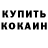 КЕТАМИН VHQ awesomeman 3