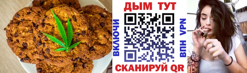 Canna-Cookies конопля  купить закладку  hydra рабочий сайт  Донской 