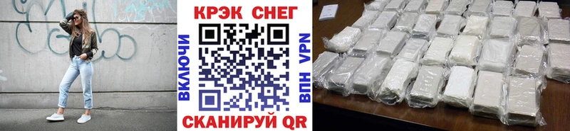 Cocaine 97%  Донской 