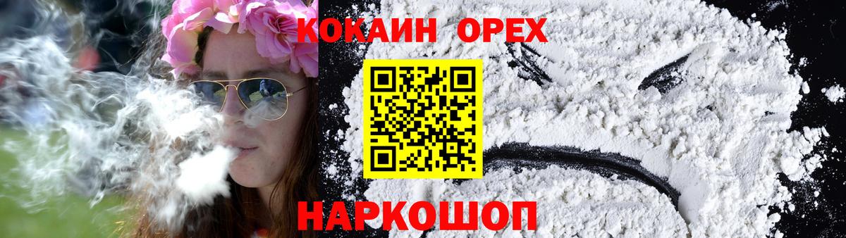 Cocaine Боливия Донской