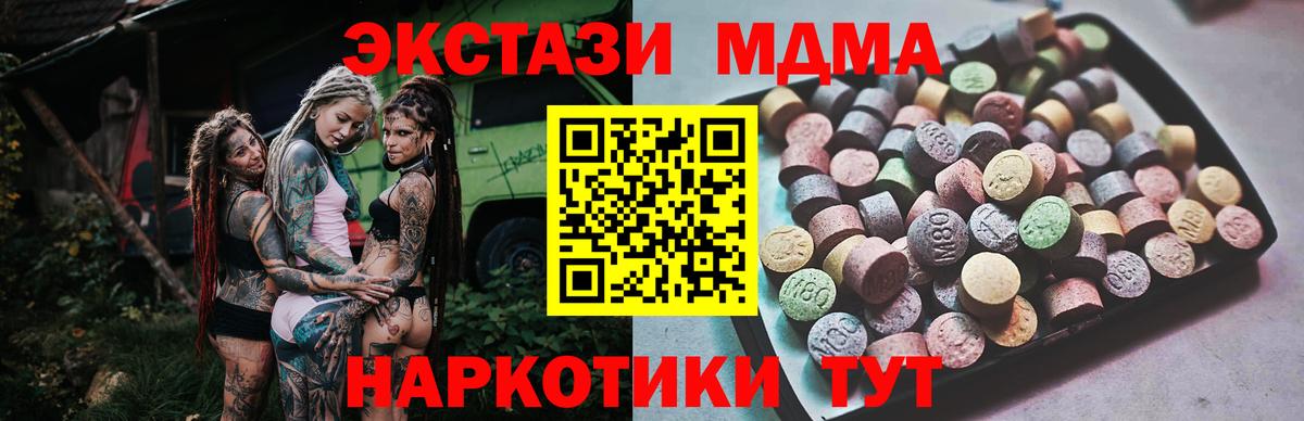 купить   hydra маркетплейс  ЭКСТАЗИ DUBAI  Экстази  Донской  Ecstasy Punisher  Вход с VPN 