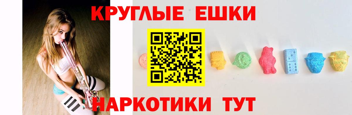 АМФЕТАМИН Донской