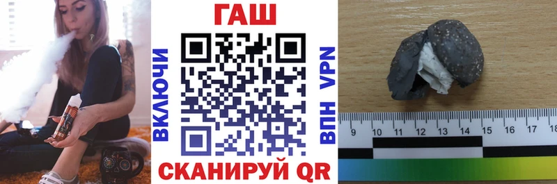 как найти закладки  Донской  ГАШ 40% ТГК 