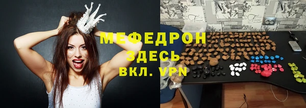 меф VHQ Алзамай