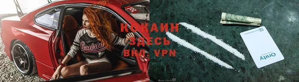 мяу мяу кристалл Алексин