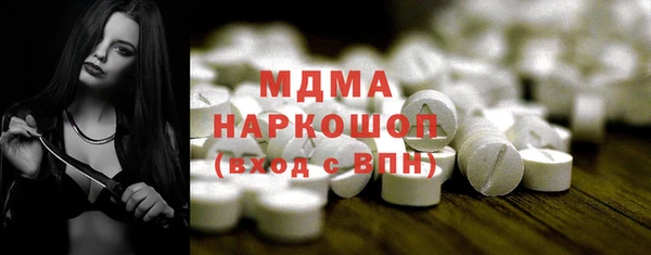 дмт Абдулино