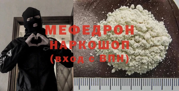 мяу мяу кристалл Алексин