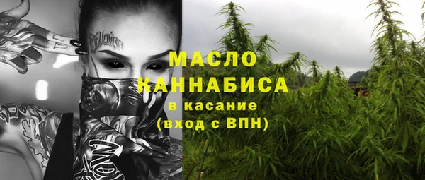 ALPHA-PVP Абинск