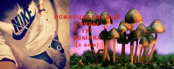 мяу мяу кристалл Алексин