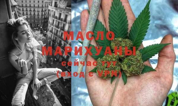 дмт Абдулино