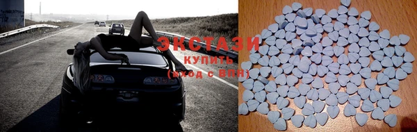 мяу мяу кристалл Алексин