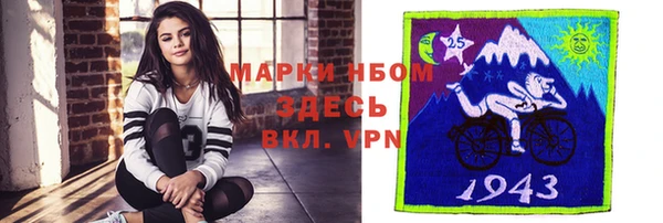 меф VHQ Алзамай