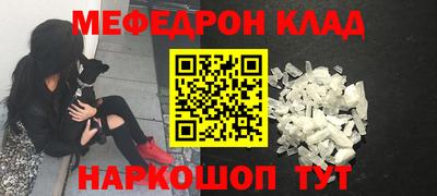 прущие грибы Балашиха
