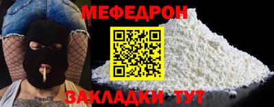 прущие грибы Балаково