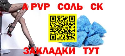 прущие грибы Балаково
