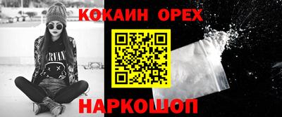 прущие грибы Балаково