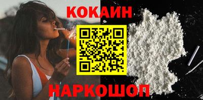 прущие грибы Балашиха