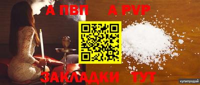 прущие грибы Балаково