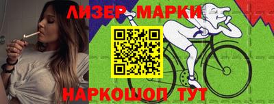 прущие грибы Балаково