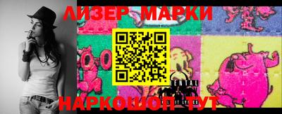 прущие грибы Балашиха