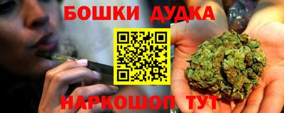 прущие грибы Балаково