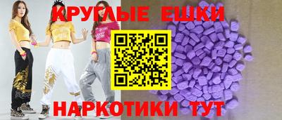 прущие грибы Балашиха