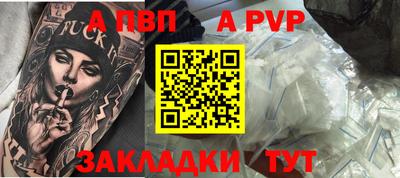 прущие грибы Балаково