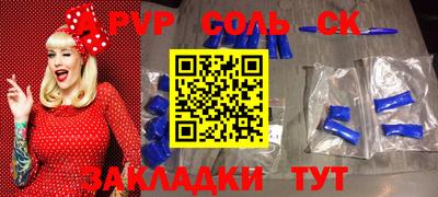 первитин Изобильный