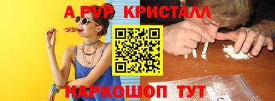 прущие грибы Балашиха