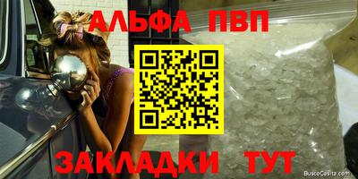прущие грибы Балаково