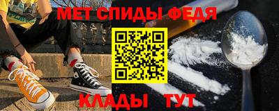 меф VHQ Дубна
