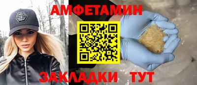 прущие грибы Балашиха