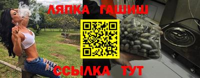 бутират Балахна