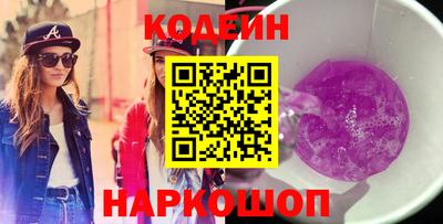 прущие грибы Балаково