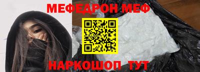 прущие грибы Балашиха