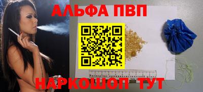 прущие грибы Балаково