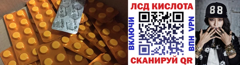 наркошоп  mega маркетплейс  ЛСД экстази кислота  Донской 