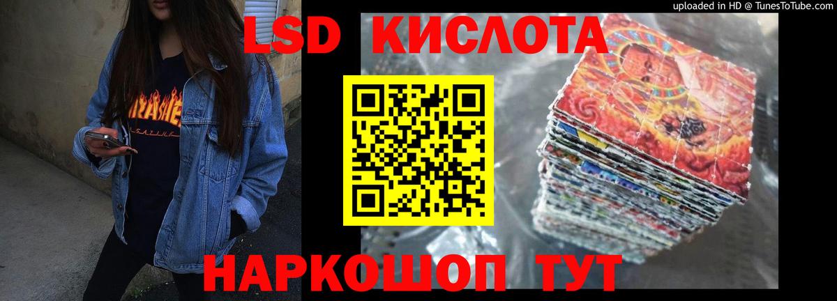 ЛСД экстази кислота  mega как войти  Вход с VPN  Донской  Лсд 25 экстази ecstasy 
