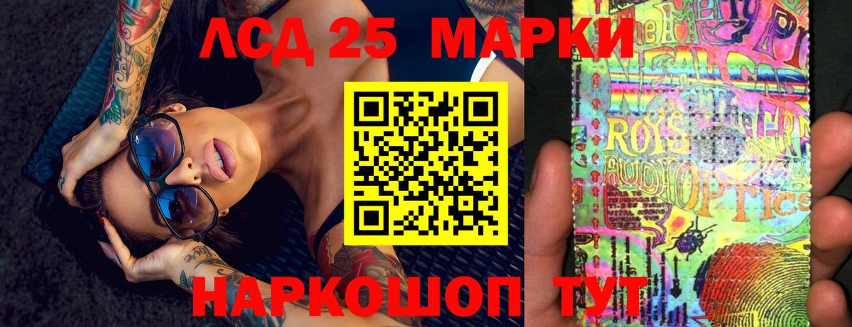 ЛСД экстази кислота Донской