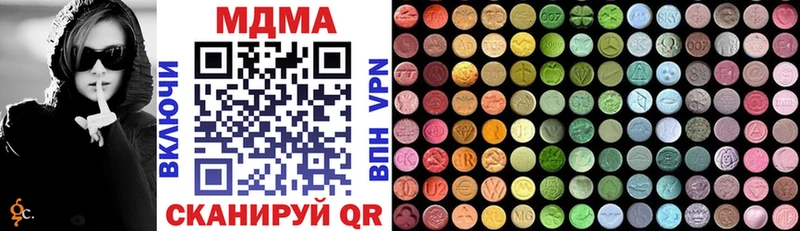 МДМА кристаллы Донской
