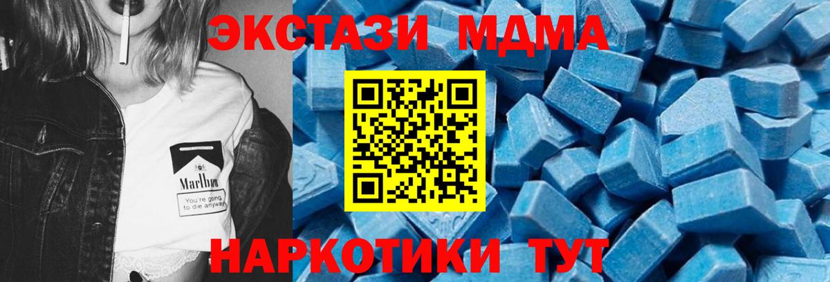 ГАШ  Cocaine  Канабис  Метадон  Вход с VPN  Донской  МЕТ  Мефедрон кристаллы  Меф МЯУ МЯУ 