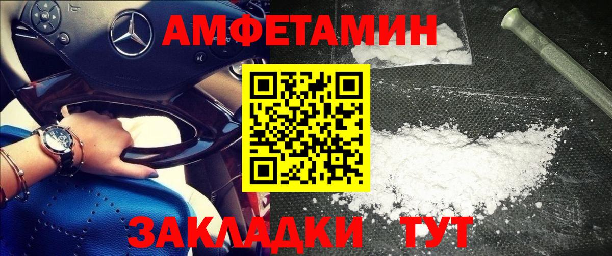 Первитин винт Донской