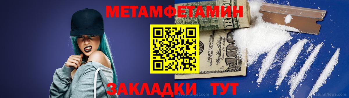 Донской  МЕТАМФЕТАМИН витя  Метамфетамин  МЕТАМФЕТАМИН витя  Вход с VPN 