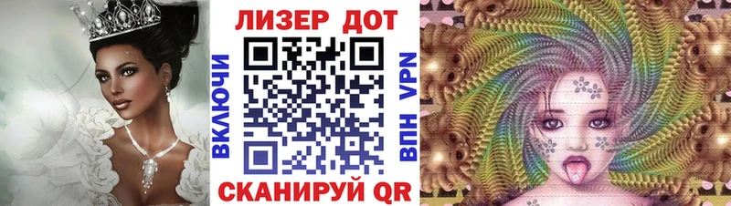 Марки N-bome 1,5мг  Донской 