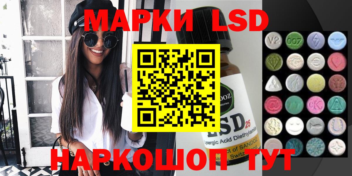 Донской  Марки NBOMe 1,8мг  Наркотические марки  Вход с VPN 