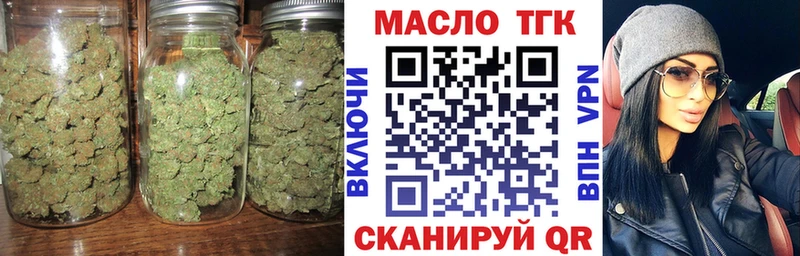ТГК вейп с тгк  Донской 